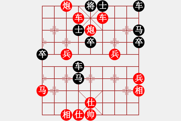 象棋棋譜圖片：縣級(jí)市冠軍先勝-棋中奇 - 步數(shù)：45 