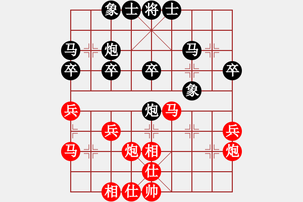 象棋棋譜圖片：星海之念(3段)-負(fù)-河?xùn)|棋士(4段) - 步數(shù)：30 