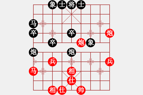 象棋棋譜圖片：星海之念(3段)-負(fù)-河?xùn)|棋士(4段) - 步數(shù)：40 