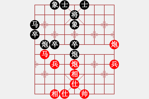 象棋棋譜圖片：星海之念(3段)-負(fù)-河?xùn)|棋士(4段) - 步數(shù)：50 