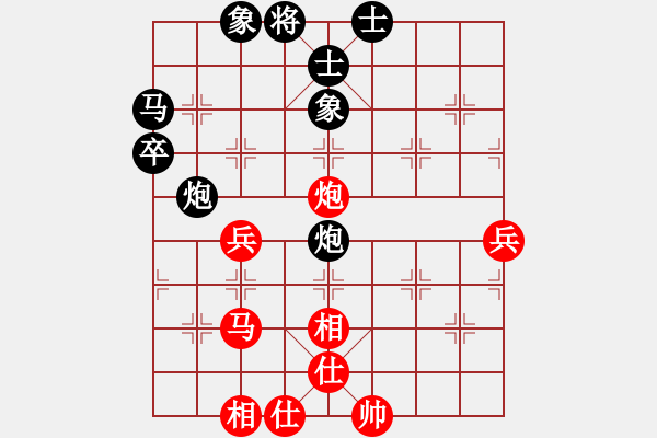 象棋棋譜圖片：星海之念(3段)-負(fù)-河?xùn)|棋士(4段) - 步數(shù)：60 