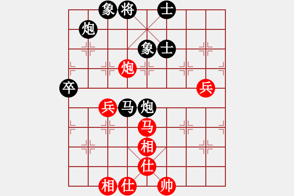 象棋棋譜圖片：星海之念(3段)-負(fù)-河?xùn)|棋士(4段) - 步數(shù)：70 