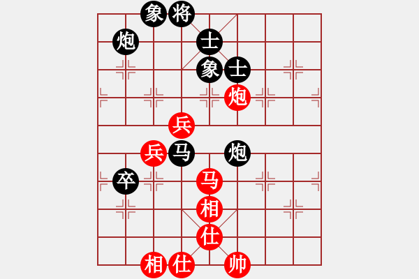 象棋棋譜圖片：星海之念(3段)-負(fù)-河?xùn)|棋士(4段) - 步數(shù)：80 