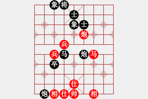 象棋棋譜圖片：星海之念(3段)-負(fù)-河?xùn)|棋士(4段) - 步數(shù)：85 