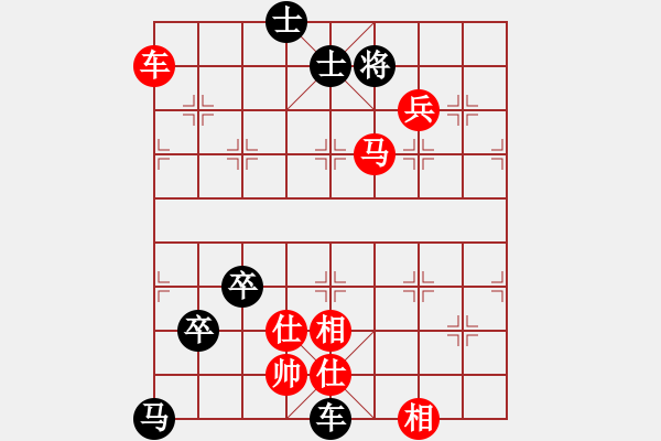 象棋棋譜圖片：馬車功夫 - 步數(shù)：30 