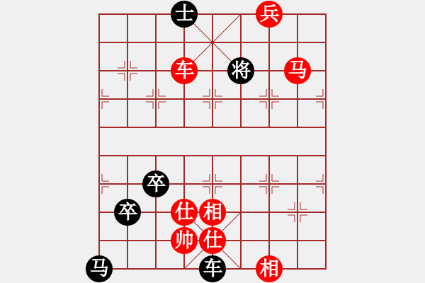 象棋棋譜圖片：馬車功夫 - 步數(shù)：39 