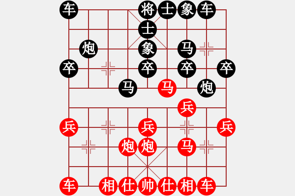 象棋棋譜圖片：惟楚有材（大師1級(jí)）先勝鄭老劉和驢（大師1級(jí)）202309240850.pgn - 步數(shù)：20 