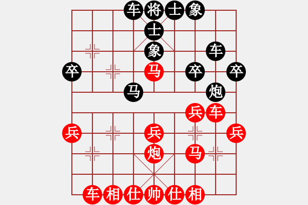 象棋棋譜圖片：惟楚有材（大師1級(jí)）先勝鄭老劉和驢（大師1級(jí)）202309240850.pgn - 步數(shù)：30 