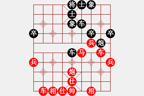 象棋棋譜圖片：惟楚有材（大師1級(jí)）先勝鄭老劉和驢（大師1級(jí)）202309240850.pgn - 步數(shù)：40 