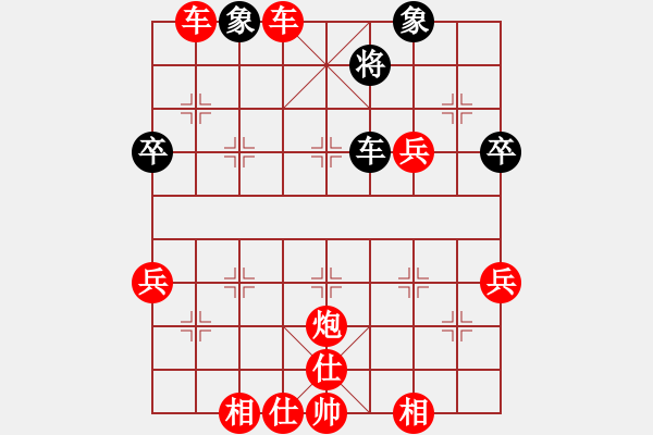 象棋棋譜圖片：惟楚有材（大師1級(jí)）先勝鄭老劉和驢（大師1級(jí)）202309240850.pgn - 步數(shù)：60 