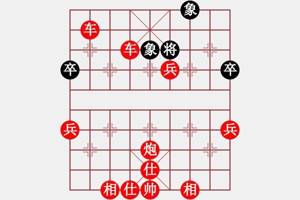 象棋棋譜圖片：惟楚有材（大師1級(jí)）先勝鄭老劉和驢（大師1級(jí)）202309240850.pgn - 步數(shù)：65 