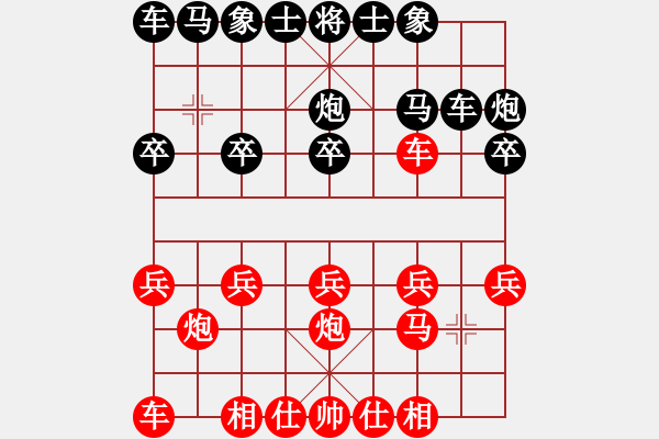 象棋棋譜圖片：第8局 小列手炮 - 步數(shù)：10 