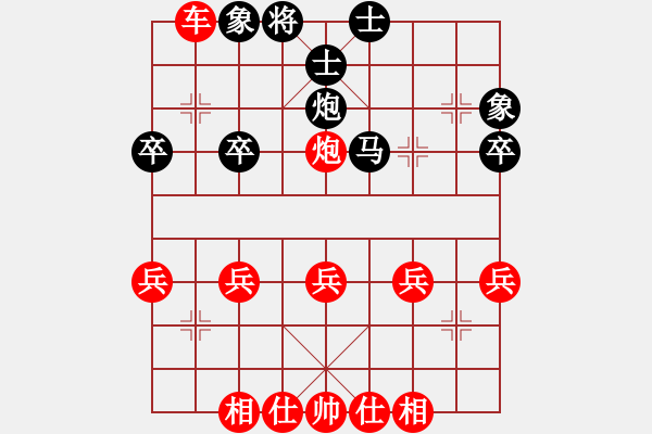 象棋棋譜圖片：第8局 小列手炮 - 步數(shù)：33 