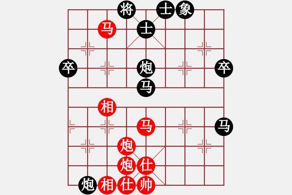 象棋棋譜圖片：14.弈童班主【8-2】（先勝）群【8-1】（D31.中炮進(jìn)三兵對(duì)左炮封車轉(zhuǎn)列炮） - 步數(shù)：87 