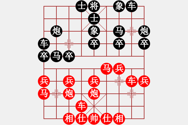 象棋棋谱图片：赵殿宇 先和 刘宗泽 - 步数：20 