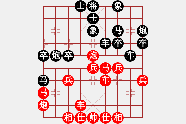象棋棋谱图片：赵殿宇 先和 刘宗泽 - 步数：30 
