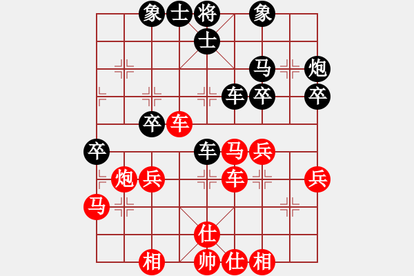 象棋棋谱图片：赵殿宇 先和 刘宗泽 - 步数：40 