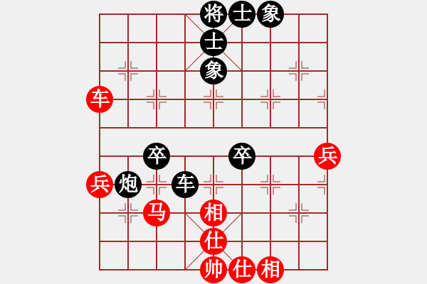 象棋棋譜圖片：明天真好（業(yè)8-2） 先和 bbboy002（業(yè)8-2） - 步數(shù)：60 