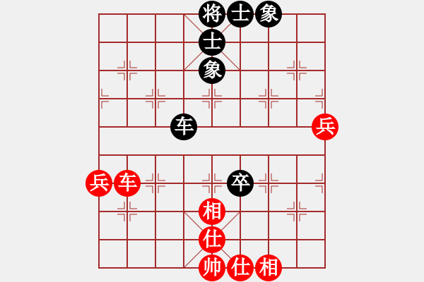 象棋棋譜圖片：明天真好（業(yè)8-2） 先和 bbboy002（業(yè)8-2） - 步數(shù)：69 