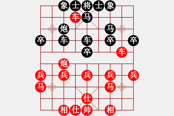 象棋棋譜圖片：灰熊(1段)-勝-榮華(4段) - 步數(shù)：30 