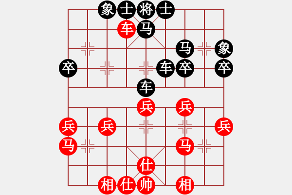 象棋棋譜圖片：灰熊(1段)-勝-榮華(4段) - 步數(shù)：40 