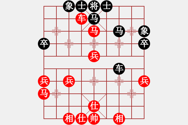 象棋棋譜圖片：灰熊(1段)-勝-榮華(4段) - 步數(shù)：47 