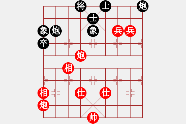 象棋棋譜圖片：山東省 蘇奕霖 和 河北省 孫明暉 - 步數(shù)：100 