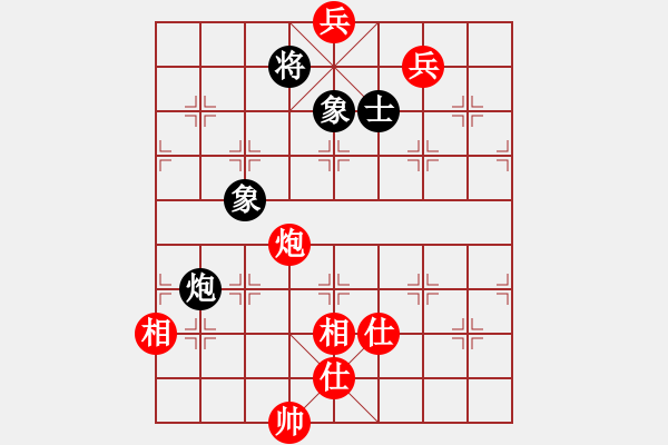 象棋棋譜圖片：山東省 蘇奕霖 和 河北省 孫明暉 - 步數(shù)：146 