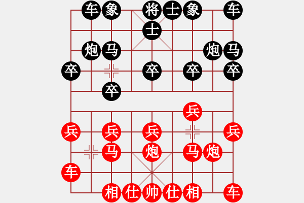 象棋棋谱图片：余建华 先和 黄显灿 - 步数：10 