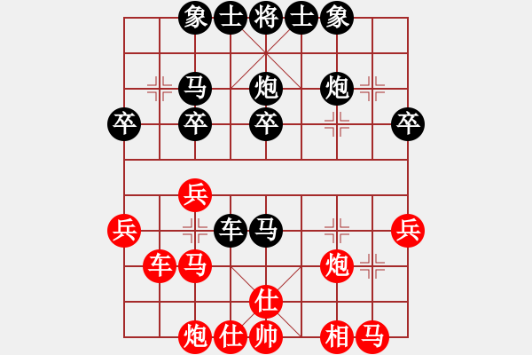 象棋棋譜圖片：云南省棋牌運(yùn)動管理中心隊 豐文琪 負(fù) 山東省棋牌運(yùn)動管理中心隊 黃蕾蕾 - 步數(shù)：40 