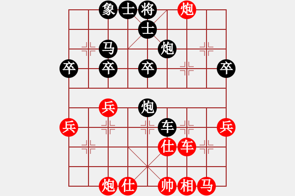 象棋棋譜圖片：云南省棋牌運(yùn)動管理中心隊 豐文琪 負(fù) 山東省棋牌運(yùn)動管理中心隊 黃蕾蕾 - 步數(shù)：50 