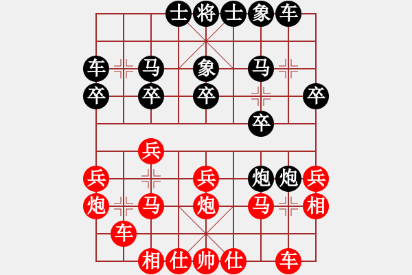 象棋棋譜圖片：ohlala(5段)-負-翔天牛市股(4段) - 步數(shù)：20 