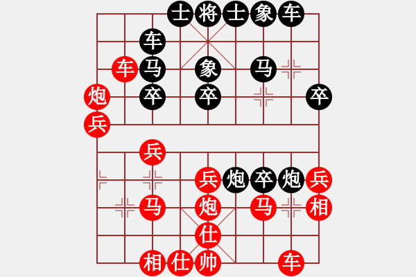 象棋棋譜圖片：ohlala(5段)-負-翔天牛市股(4段) - 步數(shù)：30 