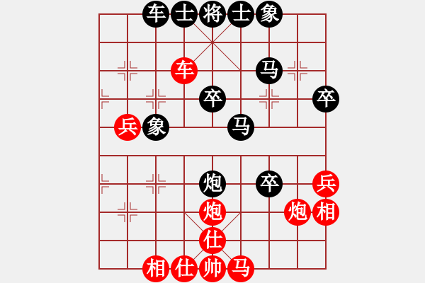 象棋棋譜圖片：ohlala(5段)-負-翔天牛市股(4段) - 步數(shù)：50 