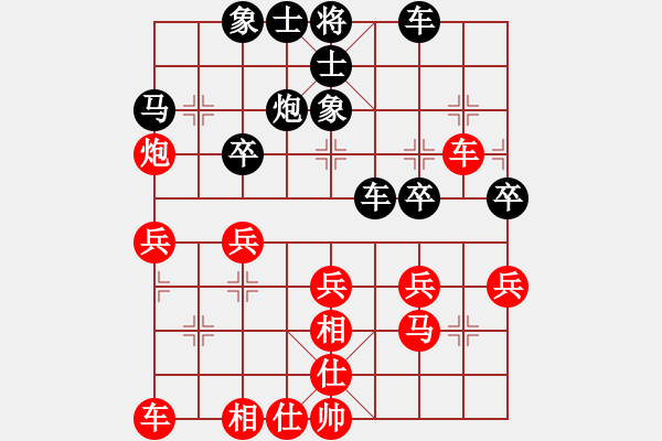 象棋棋譜圖片：棋樂無比[2694635814] -VS- 754038933[754038933] - 步數(shù)：30 