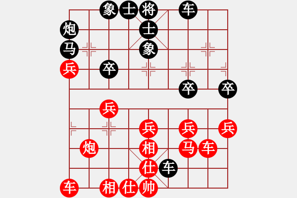 象棋棋譜圖片：棋樂無比[2694635814] -VS- 754038933[754038933] - 步數(shù)：40 