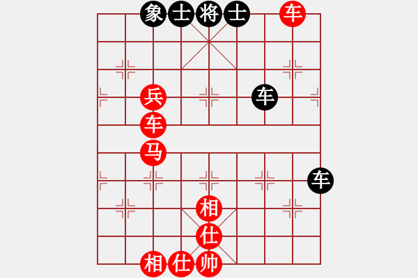 象棋棋譜圖片：棋樂無比[2694635814] -VS- 754038933[754038933] - 步數(shù)：70 