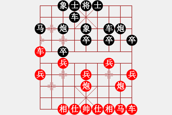 象棋棋譜圖片：5786局 E00-仙人指路-旋九專(zhuān)雙核-菜鳥(niǎo) 紅先負(fù) 旋風(fēng)引擎24層 - 步數(shù)：20 