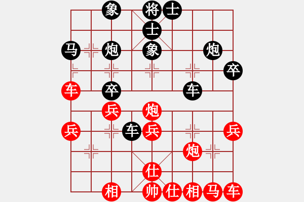 象棋棋譜圖片：5786局 E00-仙人指路-旋九專(zhuān)雙核-菜鳥(niǎo) 紅先負(fù) 旋風(fēng)引擎24層 - 步數(shù)：30 