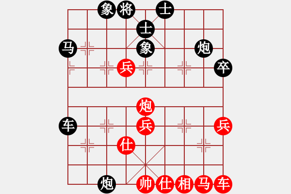 象棋棋譜圖片：5786局 E00-仙人指路-旋九專(zhuān)雙核-菜鳥(niǎo) 紅先負(fù) 旋風(fēng)引擎24層 - 步數(shù)：40 