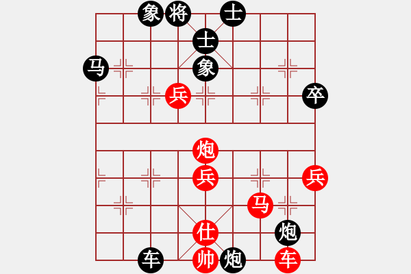 象棋棋譜圖片：5786局 E00-仙人指路-旋九專(zhuān)雙核-菜鳥(niǎo) 紅先負(fù) 旋風(fēng)引擎24層 - 步數(shù)：50 