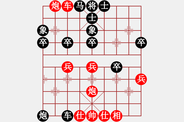 象棋棋譜圖片：梁山小吳用(9段)-負(fù)-interests(9段) - 步數(shù)：50 