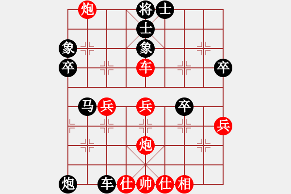 象棋棋譜圖片：梁山小吳用(9段)-負(fù)-interests(9段) - 步數(shù)：56 