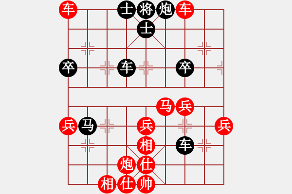 象棋棋譜圖片：杭州景泰棋院 楊正宇 勝 徐州銅山 張志遠 - 步數(shù)：60 