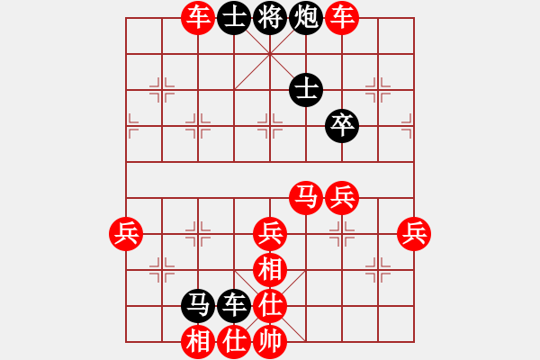 象棋棋譜圖片：杭州景泰棋院 楊正宇 勝 徐州銅山 張志遠 - 步數(shù)：70 