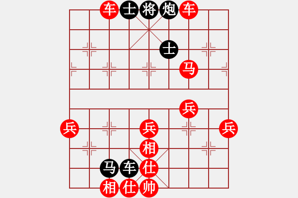 象棋棋譜圖片：杭州景泰棋院 楊正宇 勝 徐州銅山 張志遠 - 步數(shù)：71 