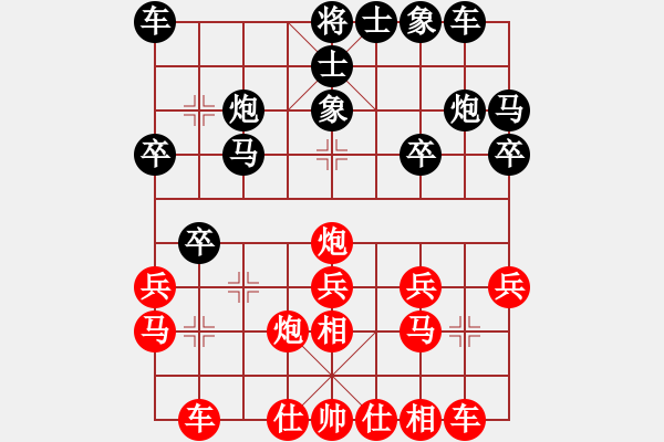 象棋棋谱图片：杭州市环境集团 王天一 胜 广东碧桂园 张学潮 - 步数：20 