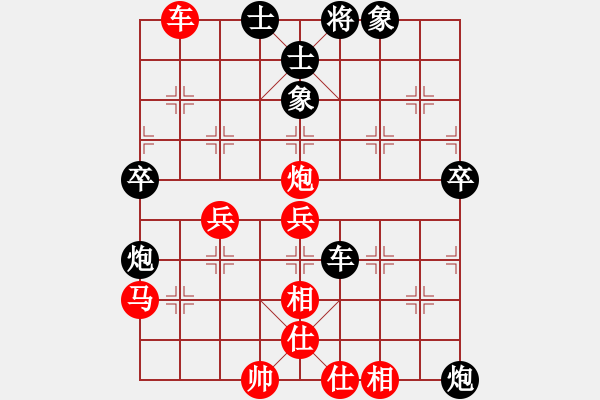象棋棋谱图片：doskm(5r)-和-马路天师(月将) - 步数：61 