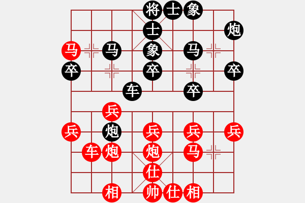 象棋棋谱图片：吴欣洋 先胜 宗锴 - 步数：30 