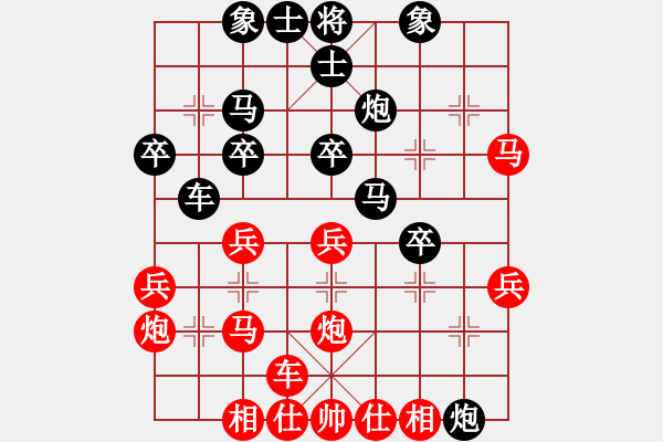 象棋棋譜圖片：橫才俊儒[292832991] -VS- J[826088192] - 步數(shù)：30 